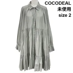 ◇ 未使用 ココディール COCODEAL コットン100% ティアード シャツワンピース ひざ丈 長袖 ギャザー ミント 綿 2 M 9号 レディース S6E178のサムネイル