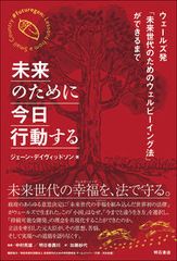 沖積低地 土地条件と自然災害リスク/古今書院/海津正倫（大型本