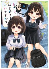 沖積低地 土地条件と自然災害リスク/古今書院/海津正倫（大型本