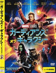 KD 10915 가디언즈 오브 갤럭시 리믹스 중고 DVD