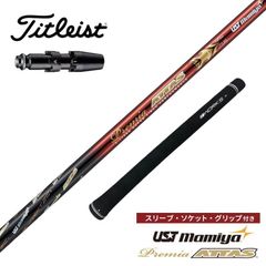 新品』スリクソン・ゼクシオ用 スリーブ付 USTマミヤ 超軽量プレミア