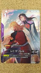 GUNDAM CARD GAME レイ・ザ・GD04-093 R+ - メルカリ