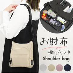 ☆ chou-porte 多機能ショルダーバッグ 縦型 ショルダーバッグ 多機能 縦型 ショルダーバック ショルダー 斜めかけ 肩掛け ななめかけ サブバッグ サブバック フロントポケット ファスナー chou-porte レディース メンズ ユニセックス