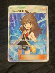 2026年最新】ブルーの探索 srの人気アイテム - メルカリ