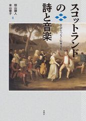 進化生物学における比較法/北海道大学出版会/ポ-ル・Ｈ．ハ-ヴィ-（単行本） 進化生物学における比較法/北海道大学出版会/ポ-ル・H．ハ-ヴィ