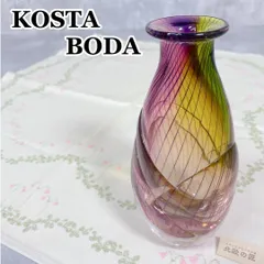2026年最新】kosta boda 花瓶の人気アイテム - メルカリ