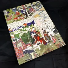 2026年最新】大吉原展 図録の人気アイテム - メルカリ