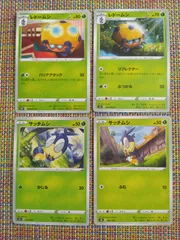ポケモンカード  サッチムシ  レドームシ  まとめ処分  S-180のサムネイル