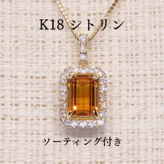 JF75☆高級 オレンジサファイア0.63ct ダイヤ K18 ヘッド ソ付 - メルカリ