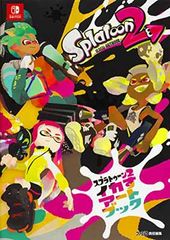Splatoon 2 Awesome Art Book