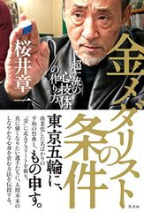 万馬券帝王黄金の法則 梅澤保著 競馬本 - メルカリ