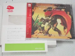 CD★ゼルダの伝説 時のオカリナ 3D サウンドトラック 輸送箱付 クラブニンテンドー★新品未開封