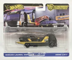 20セット！ホットウィール カーカルチャー チームトランスポート ローレル 2026年最新】ホットウィール ローレル トランスポートの人気アイテム