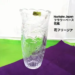 Noritake Japanクリスタルフラワーベース【花瓶*飾り花瓶】高さ約21cm 中古 保管品X137