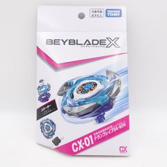BEYBLADE X ドランブレイブ S6-60V スターター ベイコード未使用