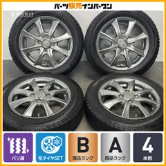 【バリ溝】LEBEN 14in 4.5J +45 PCD100 オートバックス アイスエスポルテ 155/65R14 N-BOX デイズ ワゴンR スペーシア ミライース 即納可のサムネイル