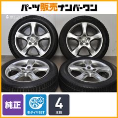 レクサス SC 430 純正 18インチ トランザ ER33 RFT 40ソアラ レクサス SC 430 純正 18インチ トランザ ER33 RFT 40ソアラ - メルカリ