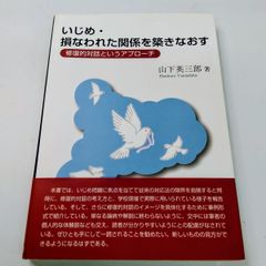 絶版・初版本・希少】日本の折形集 展開図と折り方一六〇例 荒木真喜雄