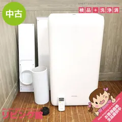 2026年最新】ipa-2821gの人気アイテム - メルカリ