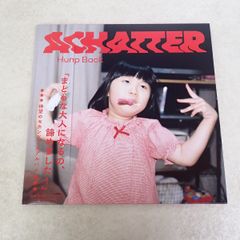 PIGBABY LPレコード 帯付き Biglove盤 pigbaby BIG LOVE RECORDS 限定盤 - メルカリ