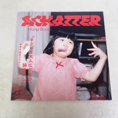 2026年最新】HUMP back レコードの人気アイテム - メルカリ