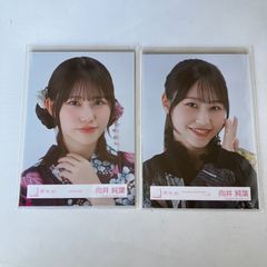 櫻坂46 森田ひかる Addiction オープニング衣装 生写真 ハーフコンプ