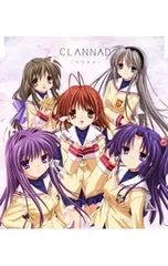 CD／アニメ／TBS系TVアニメーション「クラナド」オープニング&エンディングテーマ〜メグメル|だんご大家族