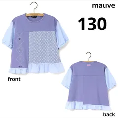 6分袖Tシャツ フラワー刺繍　130cmのサムネイル