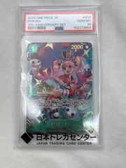 ▽ワンピースカード ペローナ3rdアニバーサリーセット OP12-034 PSA10