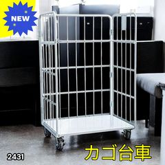 低床カゴ台車 1100×650×1700 カゴ台車 ロールボックスパレット 新品