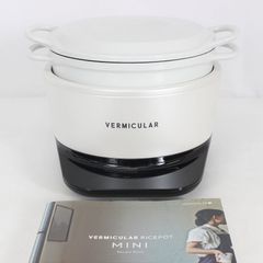 バーミキュラ ライスポットミニ 3合炊き 炊飯器 PR19A-GY - メルカリ