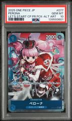 PSA10 イベルタル AR sv3a-071 ワンオーナー品 ポケモンカード鑑定品