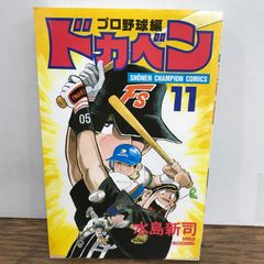ドラネコロック1巻 ￼鴨川つばめ - メルカリ