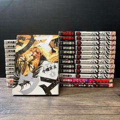 いぬやしき 全10巻 ギガント 1-4巻セット 奥浩哉 - メルカリ