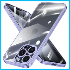 【特価商品】15 Pro Max 用の ケース クリア iPhone スマホケース アイフォン15pro max 用の カバー 透明 TPU 薄型 耐衝撃 ストラップホール付き 薄紫