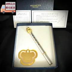 MIKIMOTO ミキモト クマボールペン ブックマーカー しおりセット 真珠