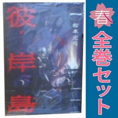 銀牙伝説WEEDオリオン 1～30巻 漫画 全巻セット 完結 ニチブン