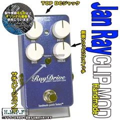 【中古】Jan Ray Clone MOD (2021.Nov.Update版) 2026年最新】jan ray clip modの人気アイテム - メルカリ