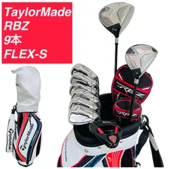 2026年最新】RBZ キャディバッグの人気アイテム - メルカリ
