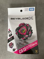 新品未使用 Beyblade X CX-13バハムートブリッツ BK1-50I - メルカリ