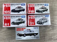 トミカ　警察車両5個まとめ売り パトカー(スカイライン.フェアレディZ.GTR.クラウン.ノート) TOMICA  タカラトミー　　26WK0865のサムネイル