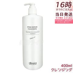 シーズラボ 業務用スキンクリアピールクレンジングEX(600g) - メルカリ