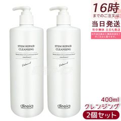 シーズラボ Skin Clear Peel Cleansing 600g ×2本 - メルカリ