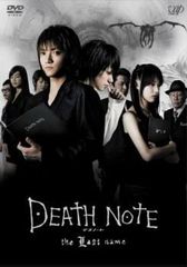 [중고] DEATH NOTE 데스노트 the Last name [렌탈 떨어짐] [DVD]