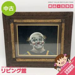 浦安鉄筋家族 浜岡賢治先生直筆サイン - メルカリ