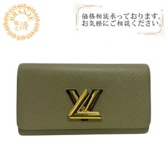 ルイヴィトン エピ ツイスト XS ベージュ コンパクト 財布 二つ折り