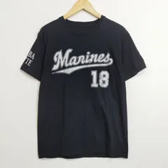 千葉ロッテマリーンズ 新品タグ付き　mizuno 藤岡裕大　ユニフォーム 藤岡裕大 レプリカユニフォーム ビジター Oサイズ 千葉ロッテ