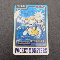 ポケモン バンダイ 1997 カードダス カメックス FILE No.009 - メルカリ