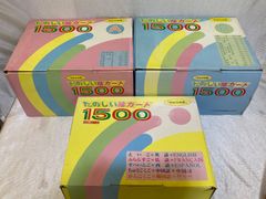 家庭保育園 楽しい絵カード1500 ABC フラッシュカード - メルカリ 家庭保育園 楽しい絵カード1500 ABC フラッシュカード - メルカリ