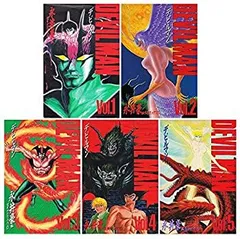 2026年最新】完全復刻版デビルマン漫画の人気アイテム - メルカリ